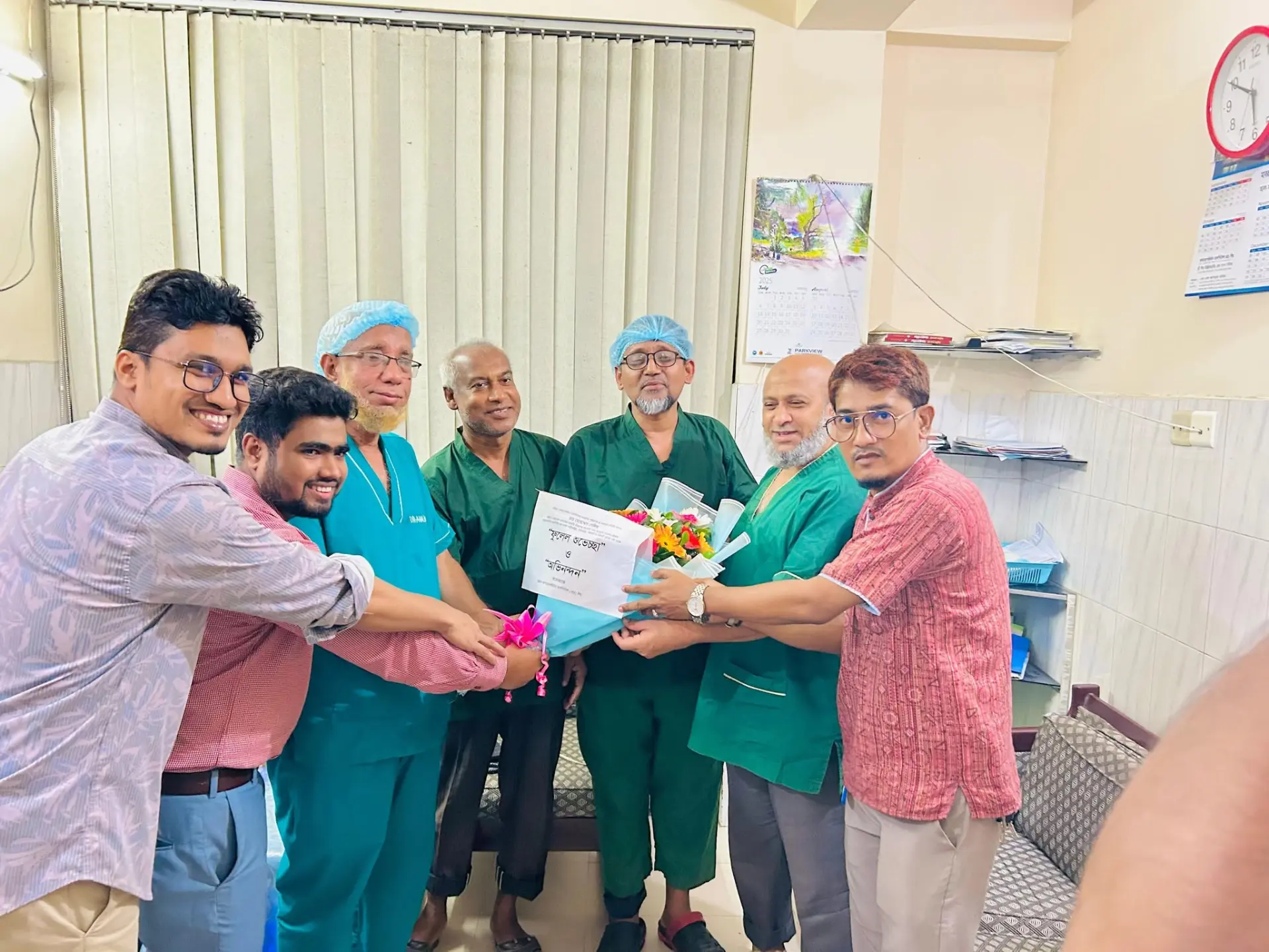 Hospital team felicitation ceremony
